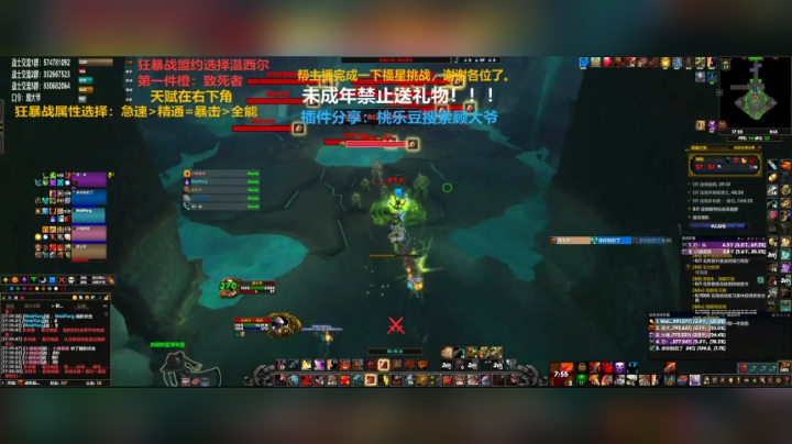 【2020-12-12 16点场】狂暴战顾大爷：狂暴战顾大爷-普天同庆，5%