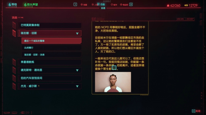 【2020-12-15 11点场】康老王：阿康的娱乐直播间（赛博朋克2077）