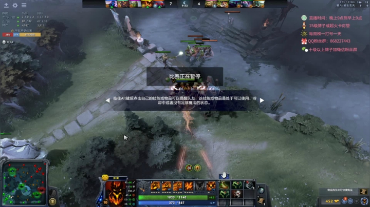 【2020-12-15 01点场】湫汲：湫汲：今晚一把都输不了！