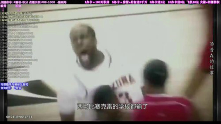 我在斗鱼看KB24丶黑曼巴直播科普