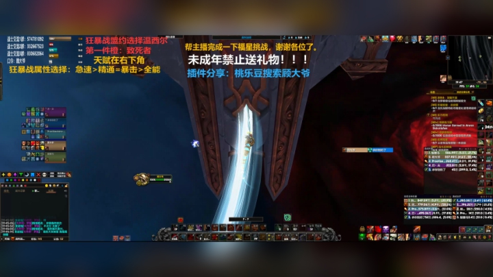 【2020-12-11 19点场】狂暴战顾大爷：狂暴战顾大爷-尽力之尽力之狂暴战尽力。