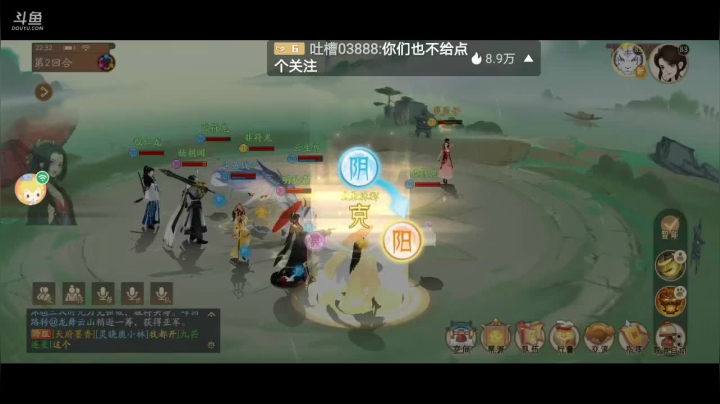 【2020-12-15 22点场】八月战心：轩辕剑冲冲冲 9043401
