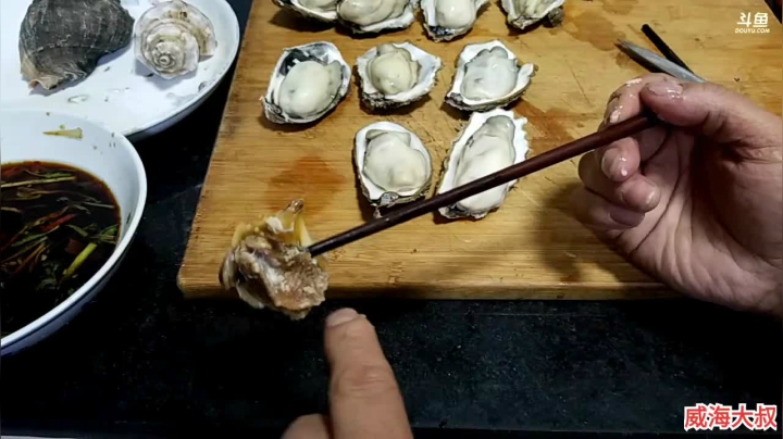 【2020-12-14 23点场】威海大叔：风里雨里，海鲜走起。