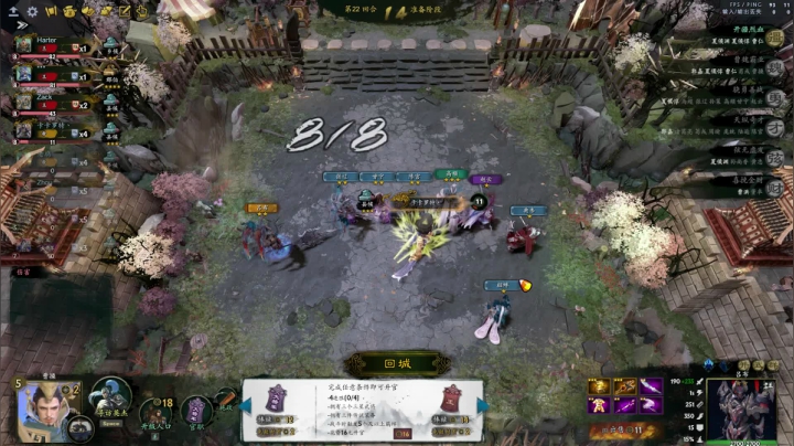 【2020-12-15 11点场】inflame丶hyz：三国竞技场！！