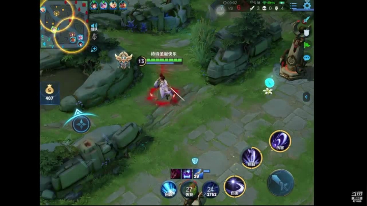 【2020-12-14 16点场】大魔王小楠：微信区70星双排