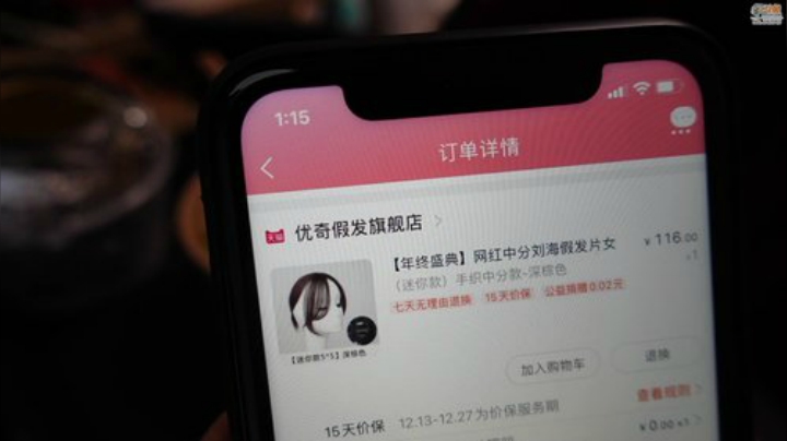 【赛博朋克2077】甜心战士的精彩时刻 20201215 13点场