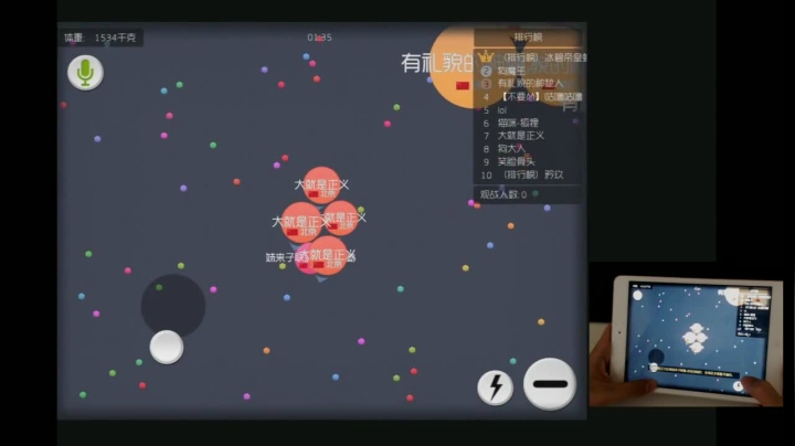 球球大作战~女流手游试玩：一个在手机上全球撕的游戏