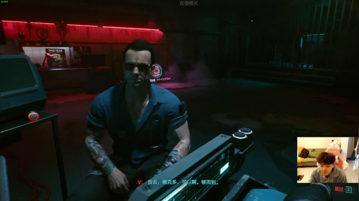 【2020-12-15 14点场】辛巴imb丶丶：赛博朋克2077试玩！
