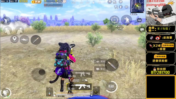 【2020-12-14 22点场】皮西蒙丷：【路人王 新赛季带路人妹子上大分】