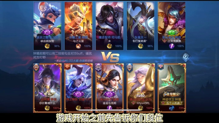 史上“最长寿”的蓝buff，钟馗一人守护蓝buff五分钟之久
