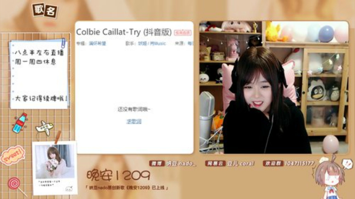 【二次元】纳豆nado的精彩时刻 20201215 23点场