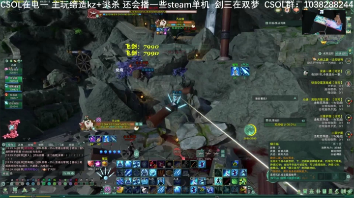 【2020-12-13 18点场】S7R1K3R：下午再播  出门一趟