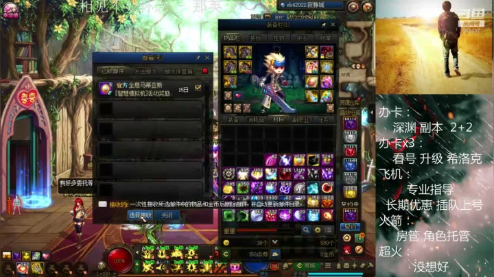 【2020-12-15 00点场】软Lan：跨六~ 打工仔在线深渊！看号~希洛克~