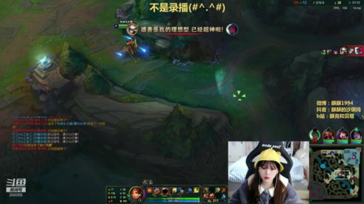 【英雄联盟】萌面酥的精彩时刻 20201215 11点场