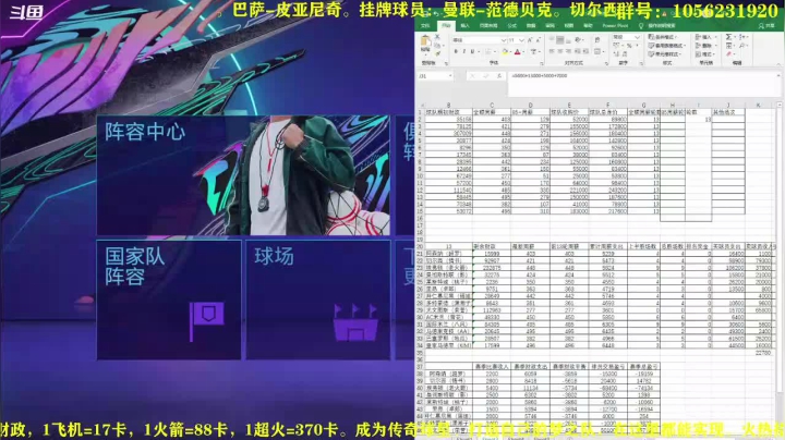 【2020-12-14 20点场】皇冠的猫：第三赛季火热进行中，水友招募