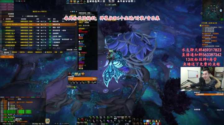 【2020-12-14 14点场】老杨怪：17号，古剑新版本，新职业