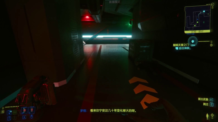 【2020-12-14 23点场】不死鸟3DM：赛博朋克2077 全结局展示