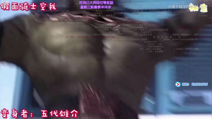 【2020-12-15 10点场】蓝战非OvO：吃鸡恶霸蓝战非