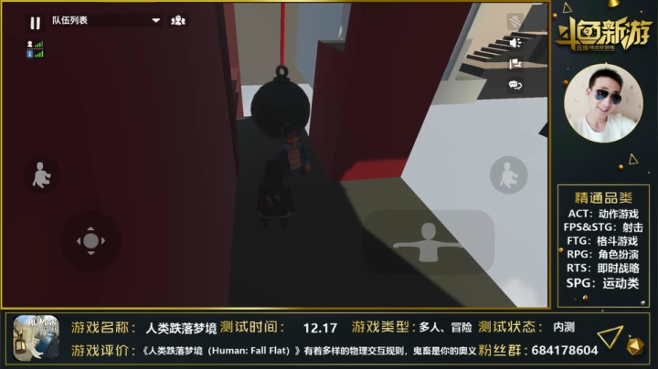 【2020-12-14 19点场】战神丨小龙丶：【灌篮高手】你要永远相信光！