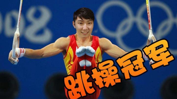 金舰长、瑞文、卡德加 不整活原地起跳！我就是跳操冠军！