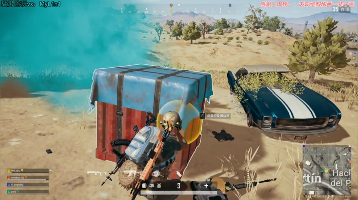 【2020-12-14 23点场】林旧Lin9：【Lin9】PUBG启动排位，冲