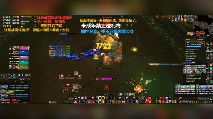 【2020-12-13 16点场】狂暴战顾大爷：狂暴战顾大爷-普天同庆，5%