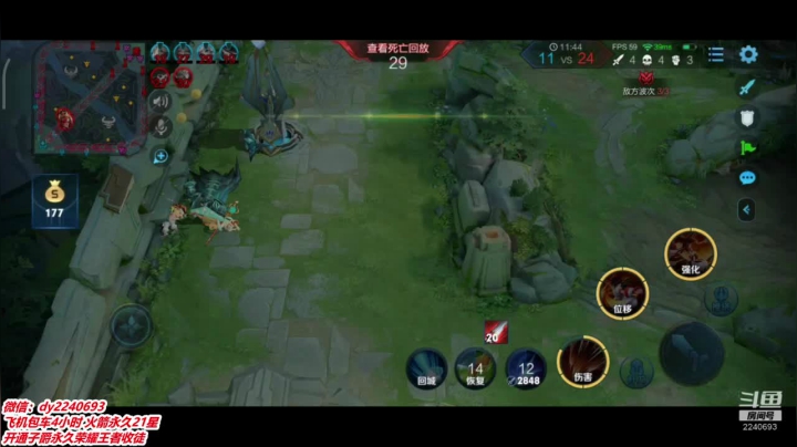 【2020-12-14 21点场】於爱闹：无偿带粉五排办卡优先