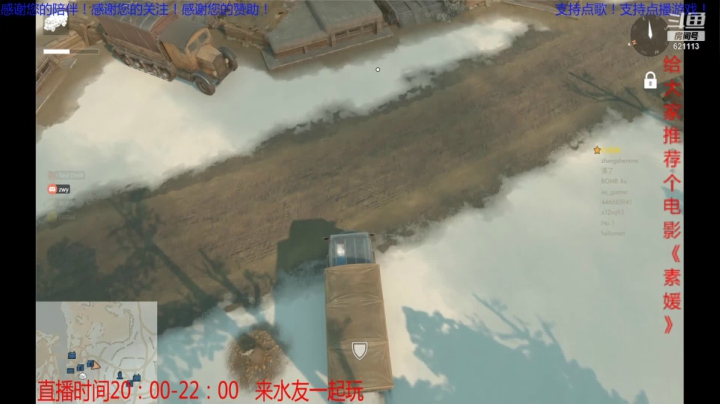 【2020-12-14 20点场】Eli高峰：《散兵坑》《Foxhole》战争沙盒游戏