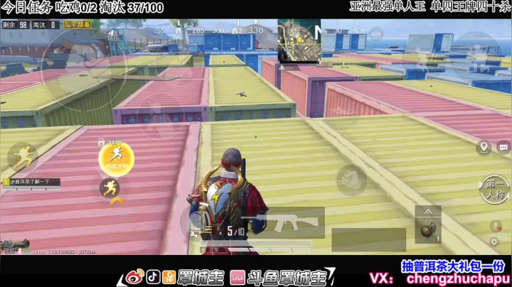 【2020-12-14 21点场】罩城主：【今日主题 钻石1V99】