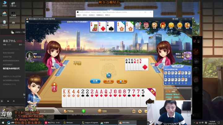 【2020-12-15 09点场】主播阿迎：阿迎:寒冰助手单排峡谷之巅冲冲冲