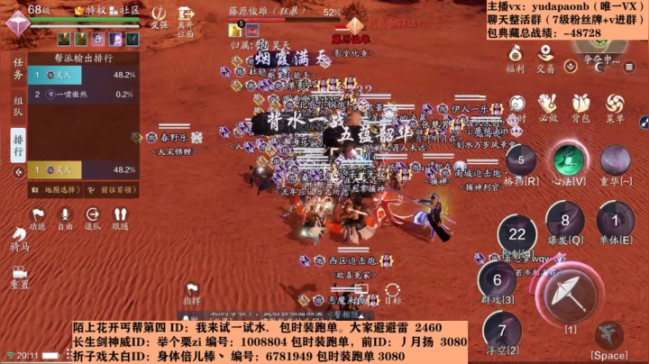 【2020-12-15 19点场】小主播羽大炮：羽大炮：又是充满活力的一天~