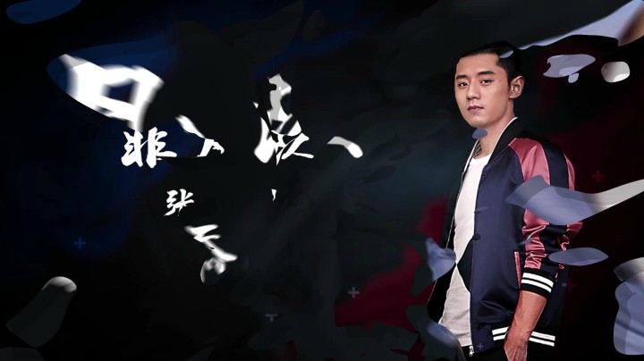 《王者炸麦了》：李易峰开黑套路揭秘，老帅梦泪相爱相杀