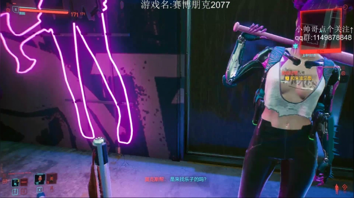 【2020-12-12 20点场】帅帅的老翔翔：介不是你最喜欢的赛博朋克吗