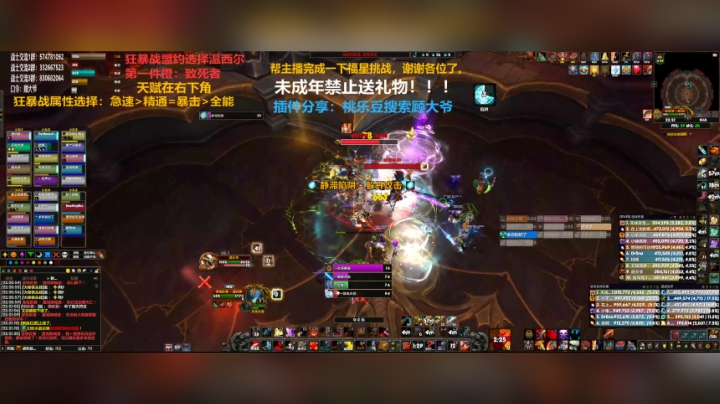 【2020-12-14 21点场】狂暴战顾大爷：狂暴战顾大爷-年迈的狂暴战