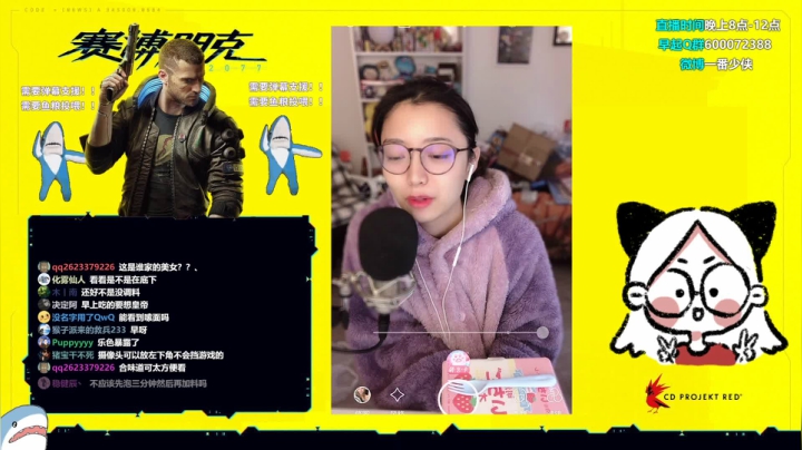 【2020-12-11 09点场】一番少侠29：29：早起播赛博朋克2077