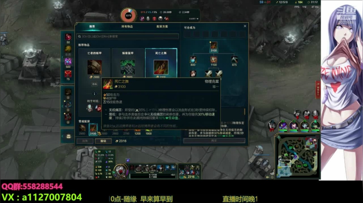 【2020-12-15 04点场】小仙男追命：追命：修仙谷~