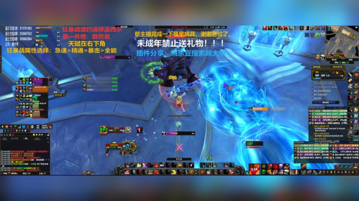 【2020-12-11 15点场】狂暴战顾大爷：狂暴战顾大爷-尽力之尽力之狂暴战尽力。