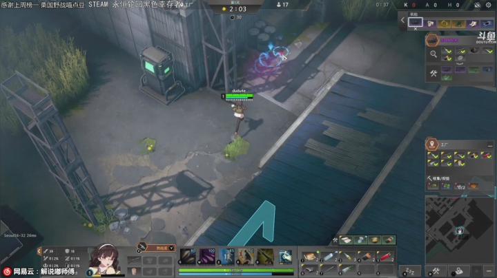 【2020-12-15 08点场】dudu4e嘟师傅：嘟师傅的游戏深夜食堂，早饭版