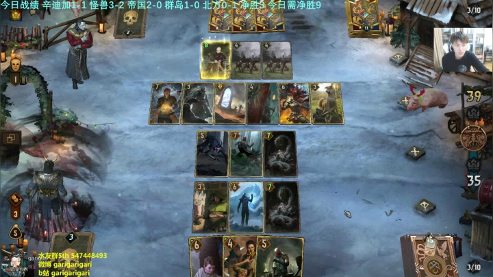 【2020-12-14 21点场】garigari：咖喱 - 拯救辛迪加怪兽北方！