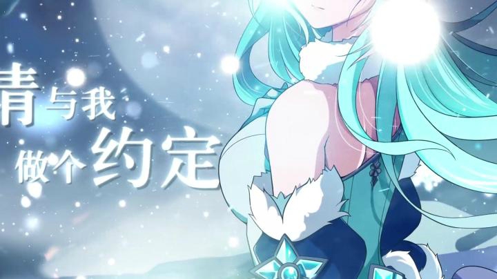 【王者之歌】：《冰雪之华》 祈Inory演唱王昭君原创歌曲