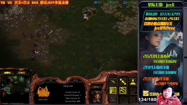 【2020-12-14 20点场】星际猜猜：感谢FANNY哥08包月王牌战友速来挑战