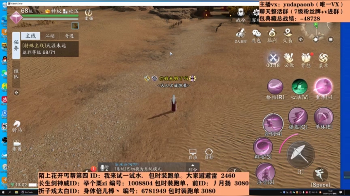 【2020-12-15 11点场】小主播羽大炮：羽大炮：又是充满活力的一天~