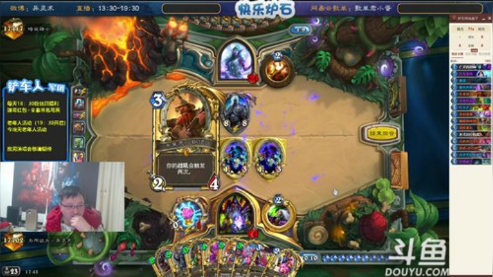 【炉石传说】异灵术老师的精彩时刻 20201215 17点场