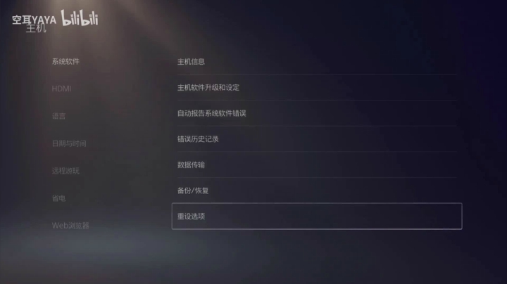 【2020-12-16 12点场】猫叔灬灬：【猫叔】任天堂独立游戏直面会来了~~