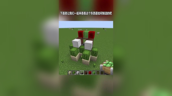 我的世界刷仙人掌机