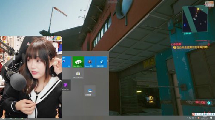 【赛博朋克2077】甜心战士的精彩时刻 20201216 12点场