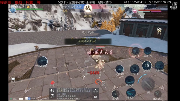 【2020-12-13 23点场】项一天：项一天：老太白上段清币啦