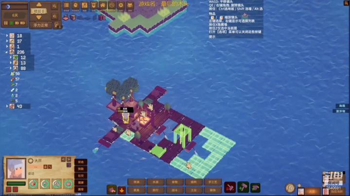 【2020-12-16 01点场】精选海鲜味儿：俺海鲜必不可能被打脸！
