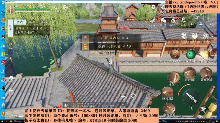 【2020-12-15 21点场】小主播羽大炮：羽大炮：典藏丶白发最后一天拉！！！