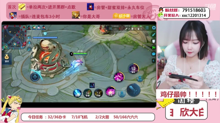【2020-12-06 22点场】欣小菜：5v5水友内战，就差你了